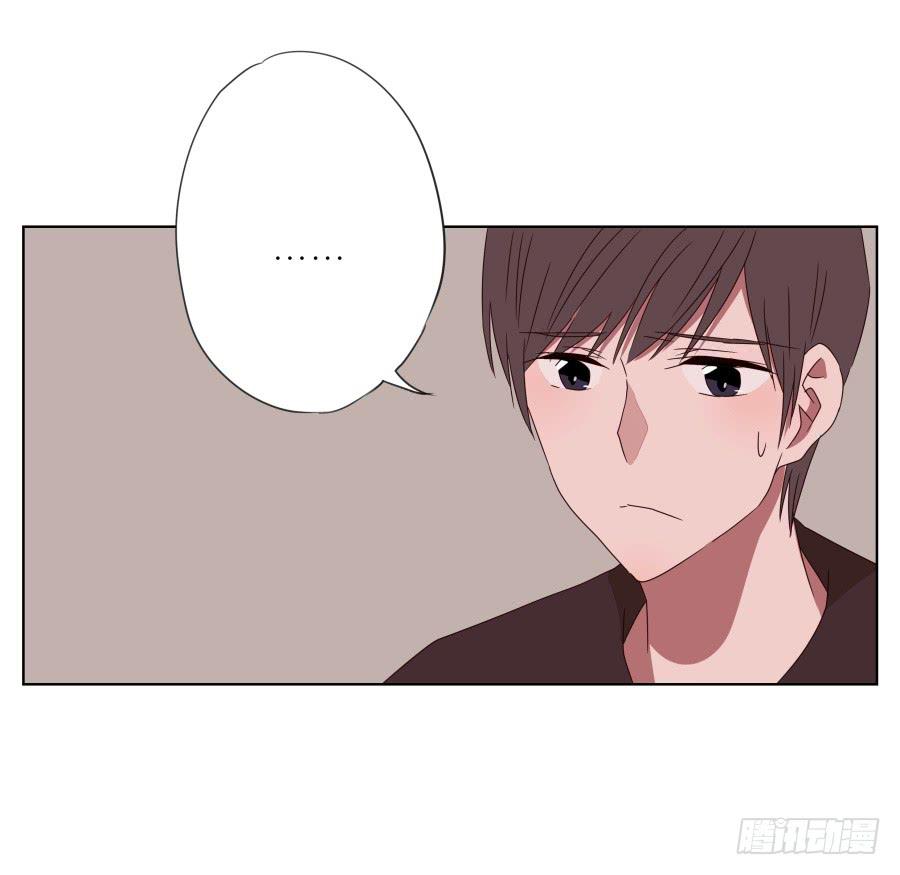 《鲸鱼的耳朵》她上了陌生男人的车… 第37页