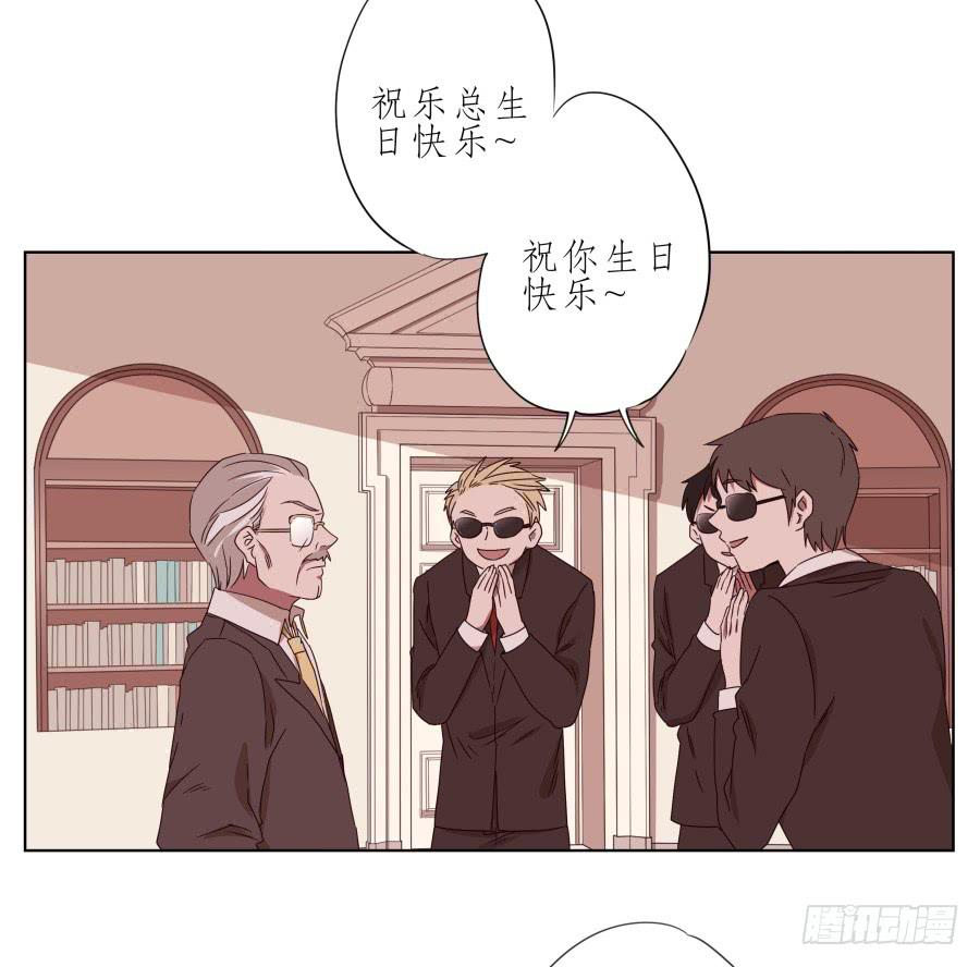 《鲸鱼的耳朵》她上了陌生男人的车… 第3页