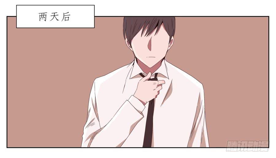 《鲸鱼的耳朵》她上了陌生男人的车… 第41页