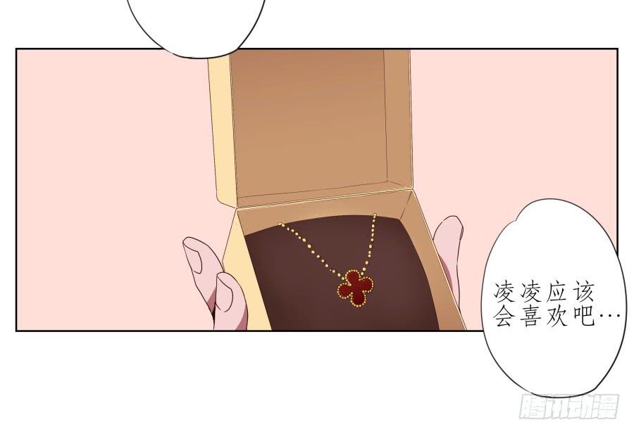 《鲸鱼的耳朵》她上了陌生男人的车… 第44页