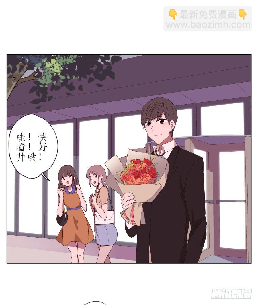 《鲸鱼的耳朵》她上了陌生男人的车… 第49页