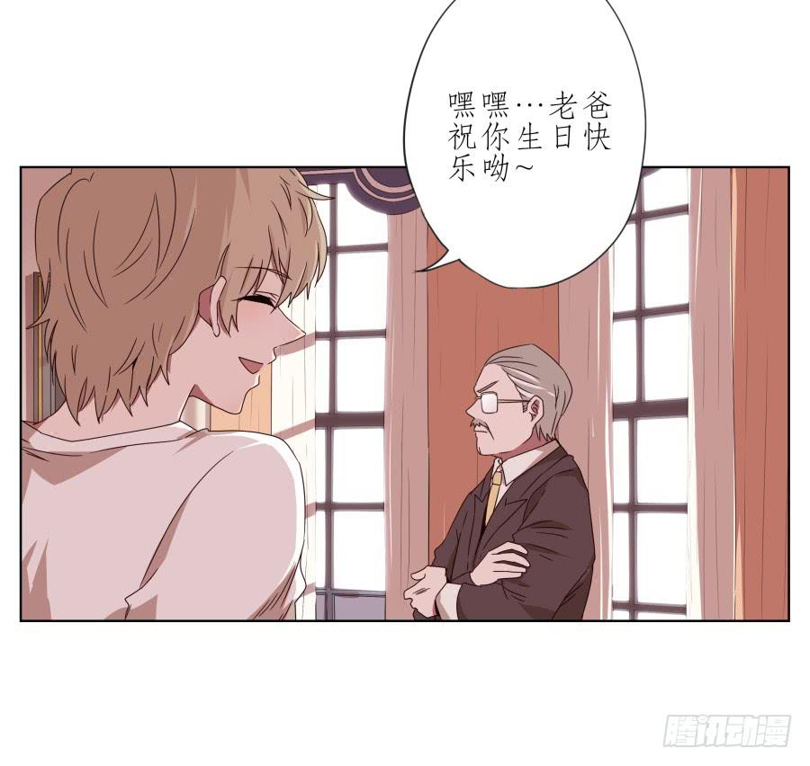 《鲸鱼的耳朵》她上了陌生男人的车… 第4页