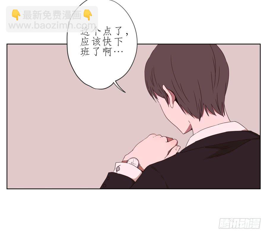 《鲸鱼的耳朵》她上了陌生男人的车… 第50页