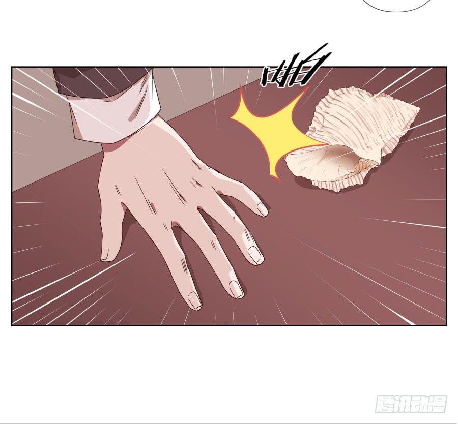 《鲸鱼的耳朵》她上了陌生男人的车… 第7页