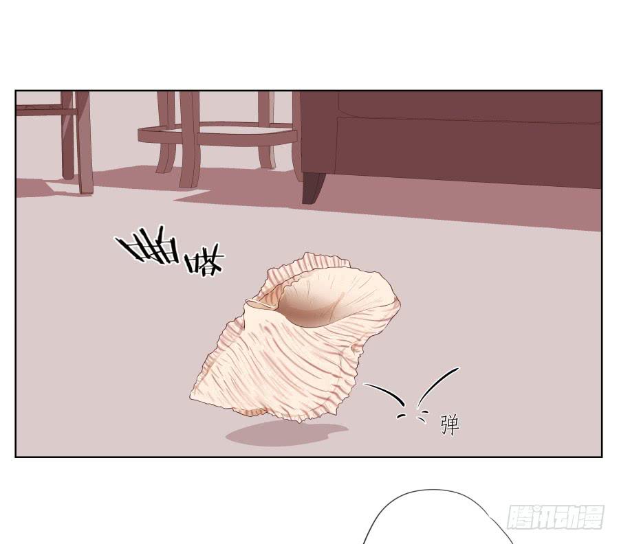 《鲸鱼的耳朵》她上了陌生男人的车… 第8页