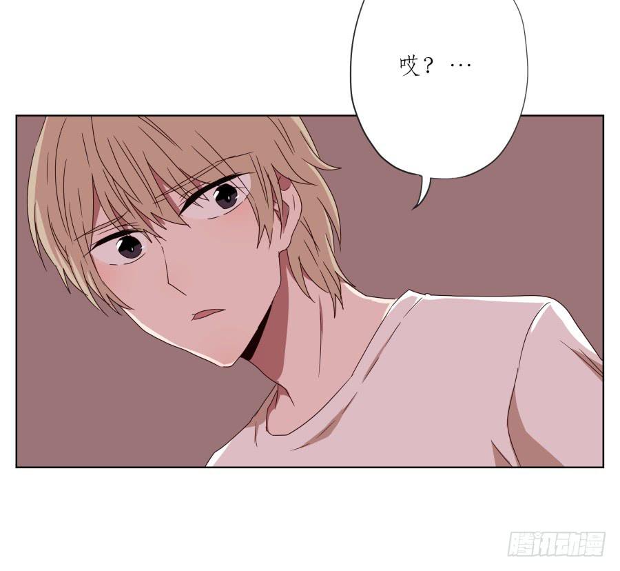 《鲸鱼的耳朵》她上了陌生男人的车… 第9页