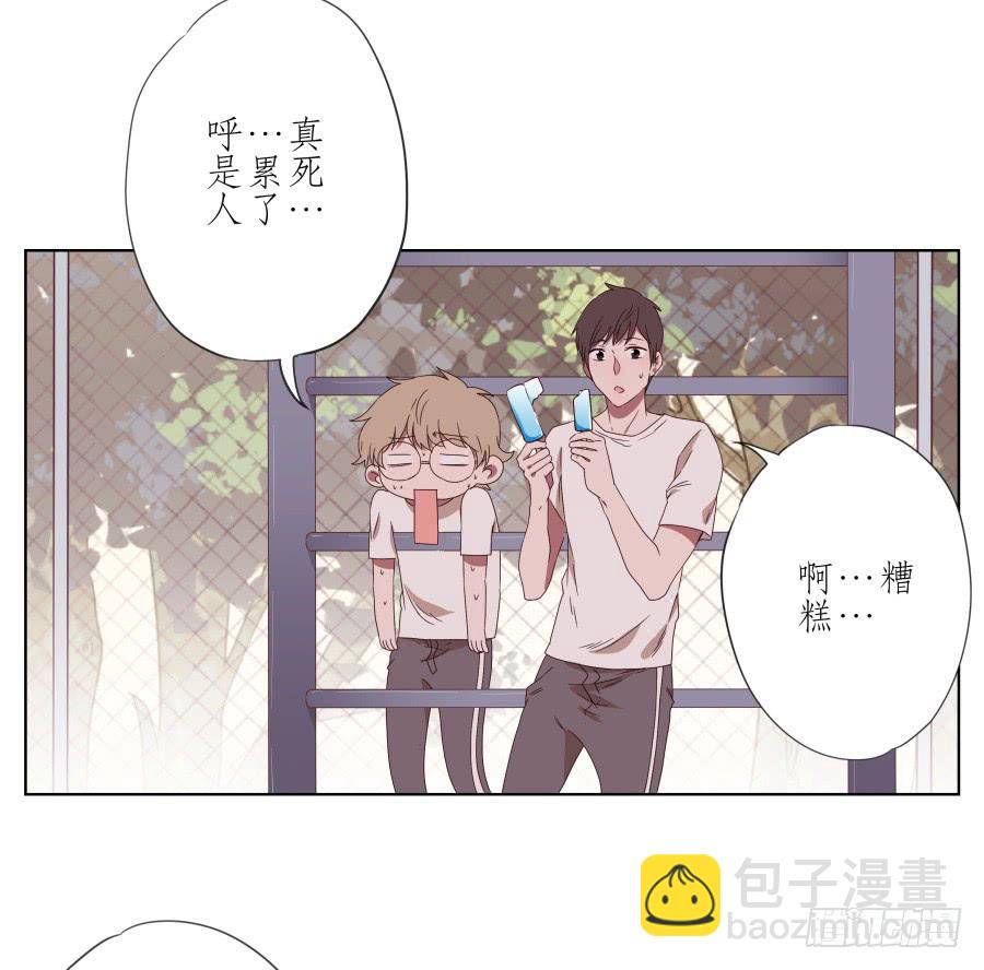 《鲸鱼的耳朵》那段最重要的过去… 第10页