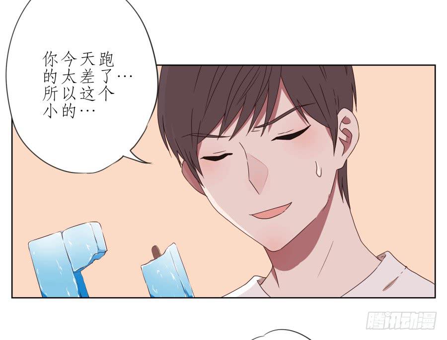 《鲸鱼的耳朵》那段最重要的过去… 第11页