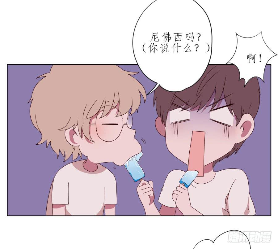 《鲸鱼的耳朵》那段最重要的过去… 第12页