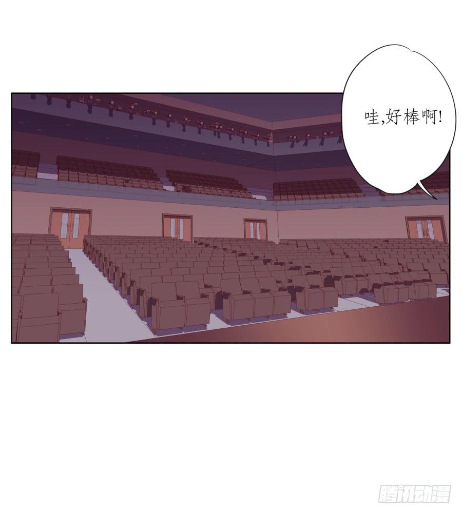 《鲸鱼的耳朵》那段最重要的过去… 第27页