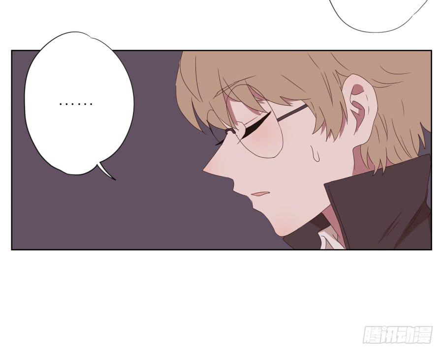 《鲸鱼的耳朵》那段最重要的过去… 第30页
