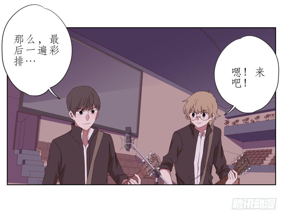 《鲸鱼的耳朵》那段最重要的过去… 第33页