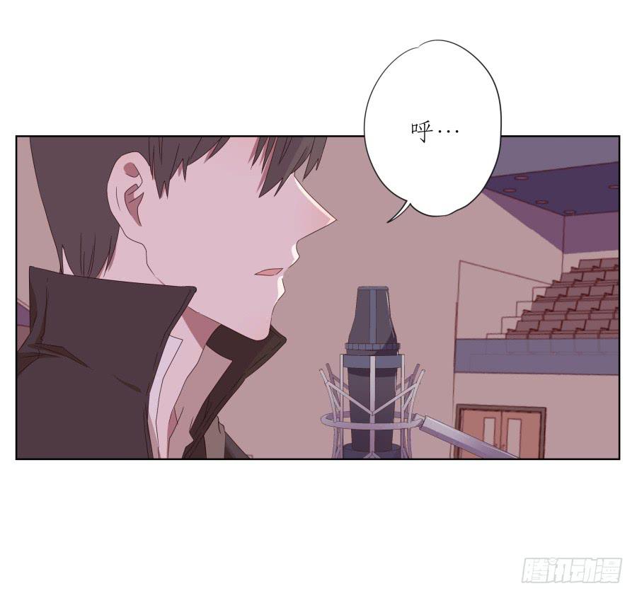 《鲸鱼的耳朵》那段最重要的过去… 第34页