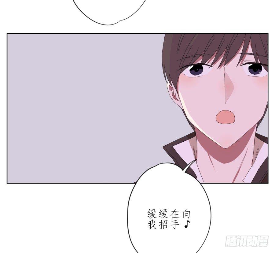 《鲸鱼的耳朵》那段最重要的过去… 第36页