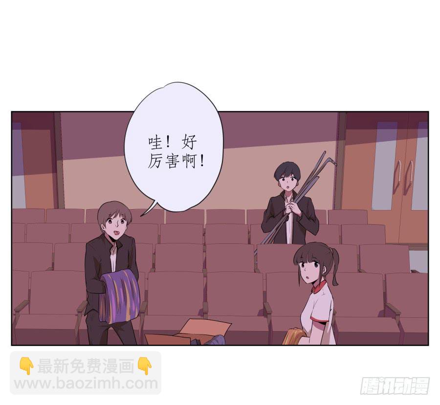 《鲸鱼的耳朵》那段最重要的过去… 第38页