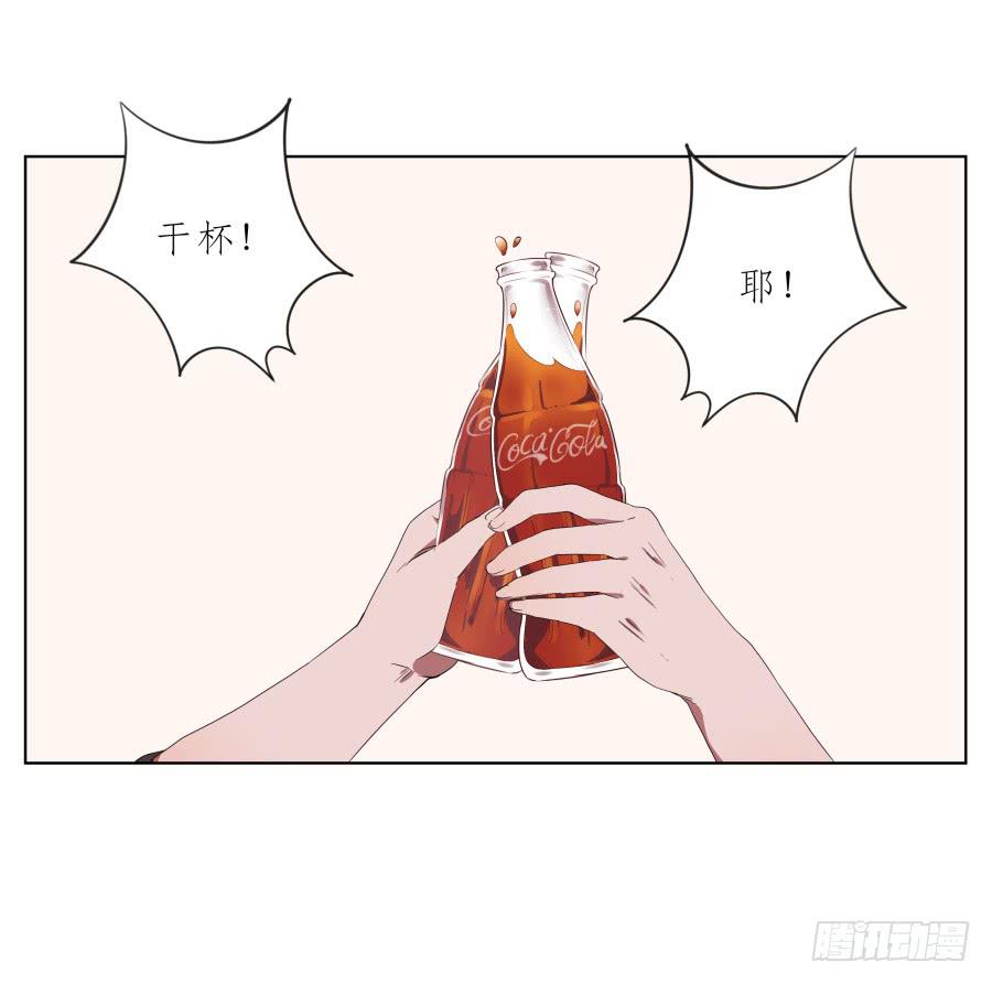 《鲸鱼的耳朵》那段最重要的过去… 第41页