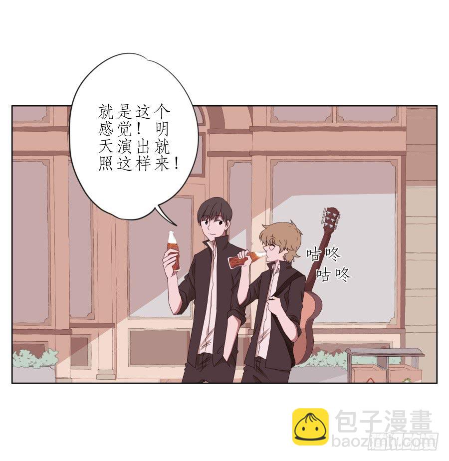 《鲸鱼的耳朵》那段最重要的过去… 第42页