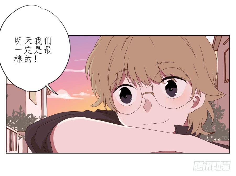 《鲸鱼的耳朵》那段最重要的过去… 第43页