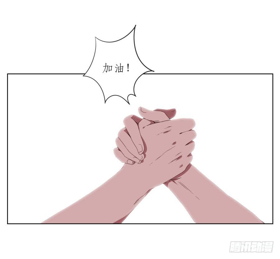 《鲸鱼的耳朵》那段最重要的过去… 第46页