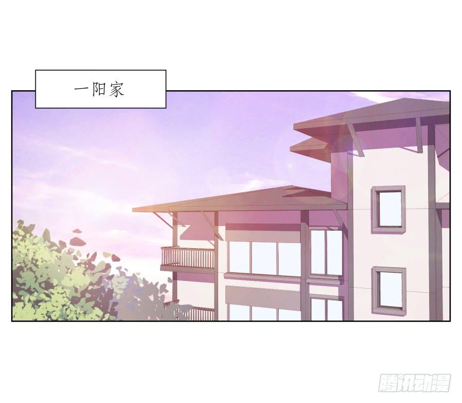 《鲸鱼的耳朵》那段最重要的过去… 第47页