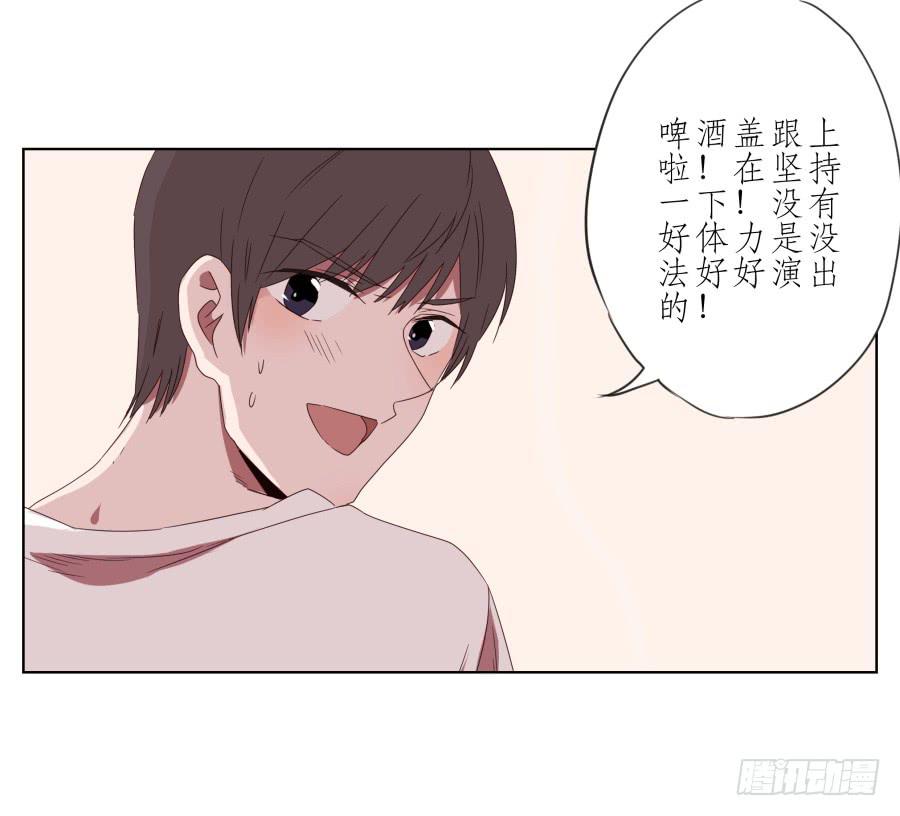 《鲸鱼的耳朵》那段最重要的过去… 第6页