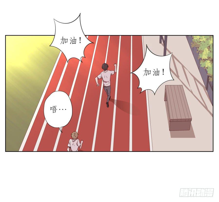 《鲸鱼的耳朵》那段最重要的过去… 第7页
