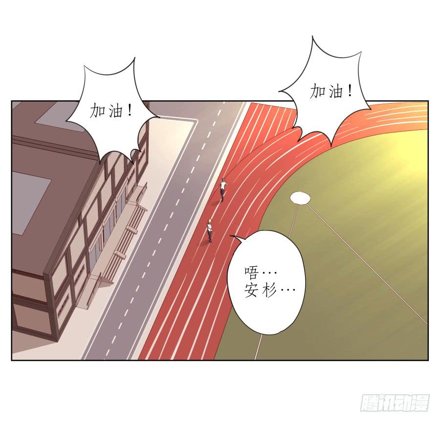 《鲸鱼的耳朵》那段最重要的过去… 第8页