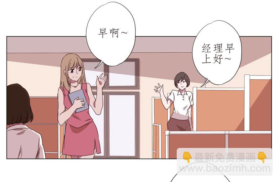 《鲸鱼的耳朵》难得的周末做点什么呢？ 第10页