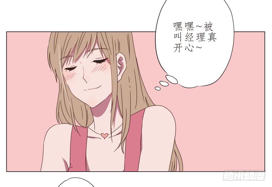 《鲸鱼的耳朵》难得的周末做点什么呢？ 第11页