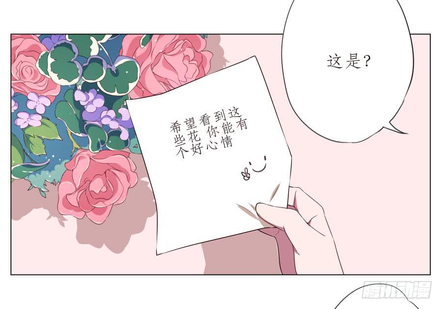 《鲸鱼的耳朵》难得的周末做点什么呢？ 第13页