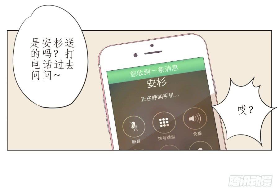 《鲸鱼的耳朵》难得的周末做点什么呢？ 第15页