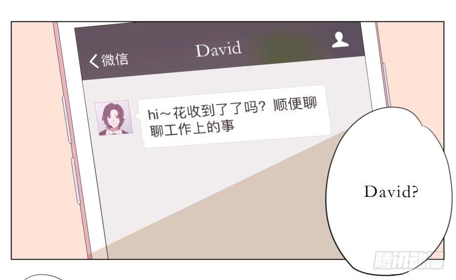 《鲸鱼的耳朵》难得的周末做点什么呢？ 第16页