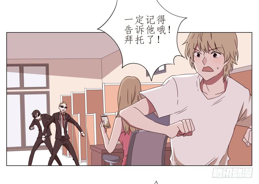 《鲸鱼的耳朵》难得的周末做点什么呢？ 第20页