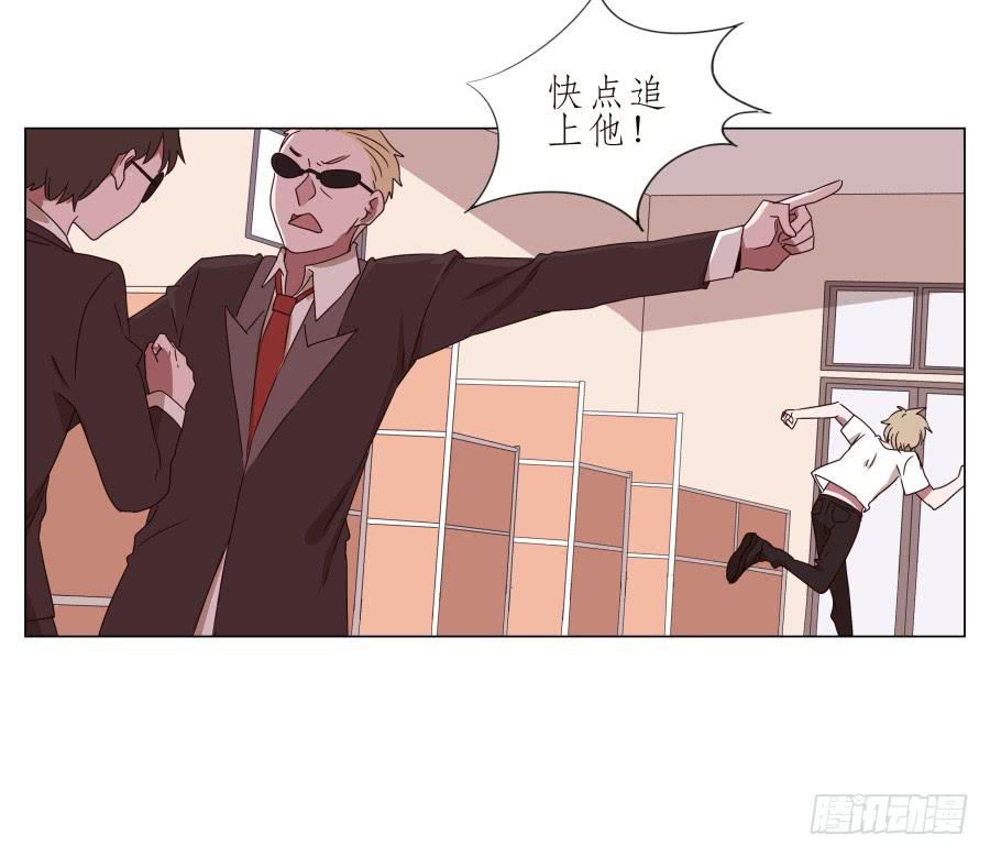 《鲸鱼的耳朵》难得的周末做点什么呢？ 第21页