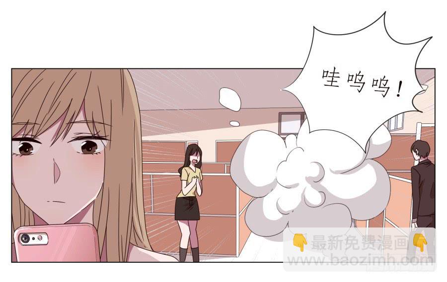 《鲸鱼的耳朵》难得的周末做点什么呢？ 第22页
