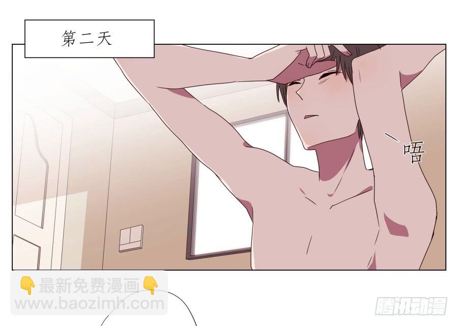 《鲸鱼的耳朵》难得的周末做点什么呢？ 第27页