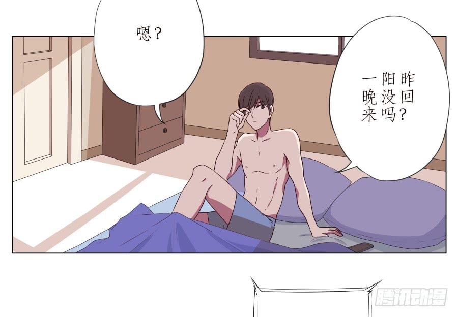 《鲸鱼的耳朵》难得的周末做点什么呢？ 第28页