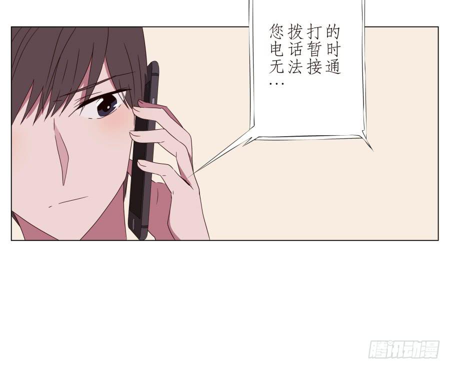 《鲸鱼的耳朵》难得的周末做点什么呢？ 第29页