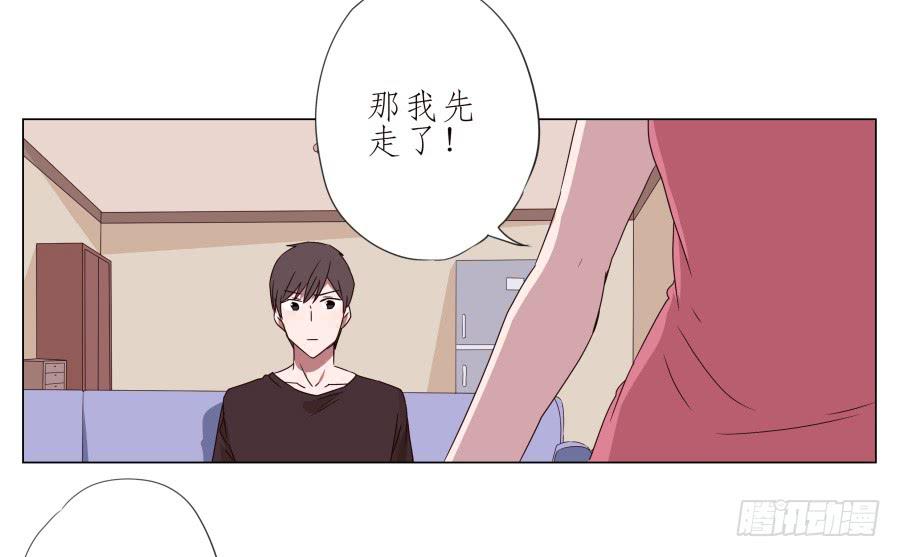 《鲸鱼的耳朵》难得的周末做点什么呢？ 第34页