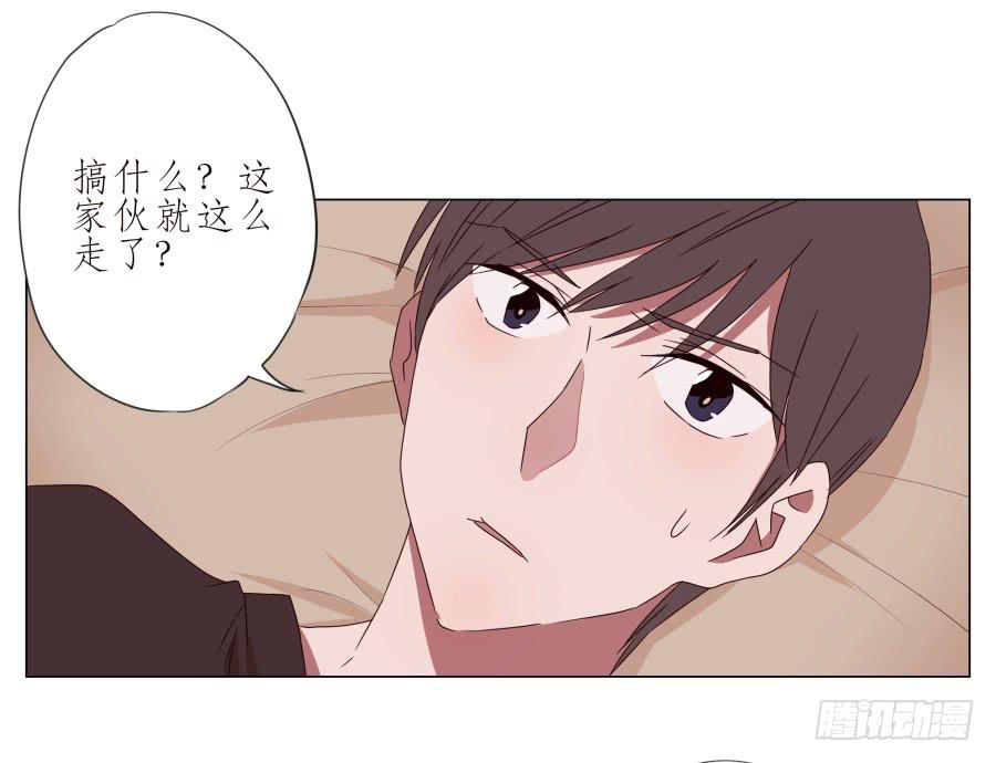 《鲸鱼的耳朵》难得的周末做点什么呢？ 第38页