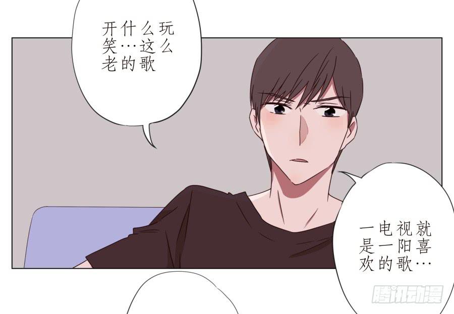 《鲸鱼的耳朵》难得的周末做点什么呢？ 第43页