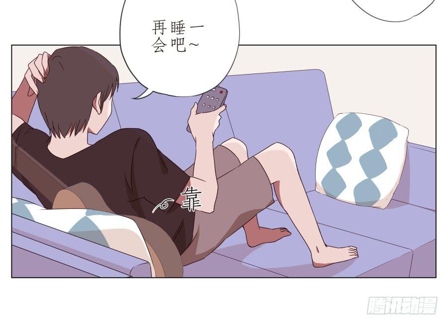 《鲸鱼的耳朵》难得的周末做点什么呢？ 第44页