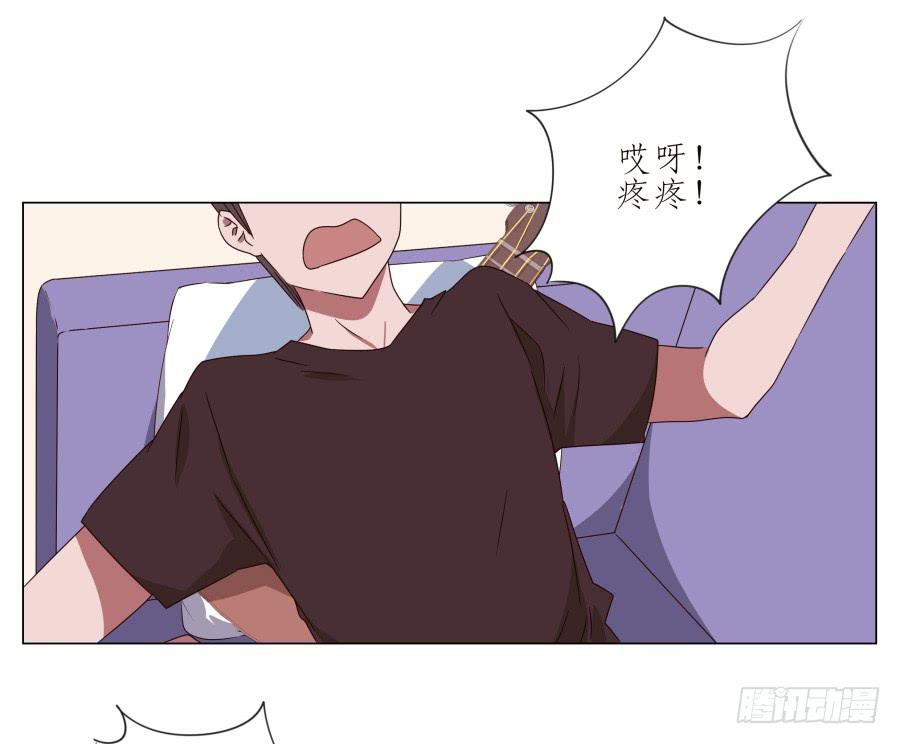 《鲸鱼的耳朵》难得的周末做点什么呢？ 第45页