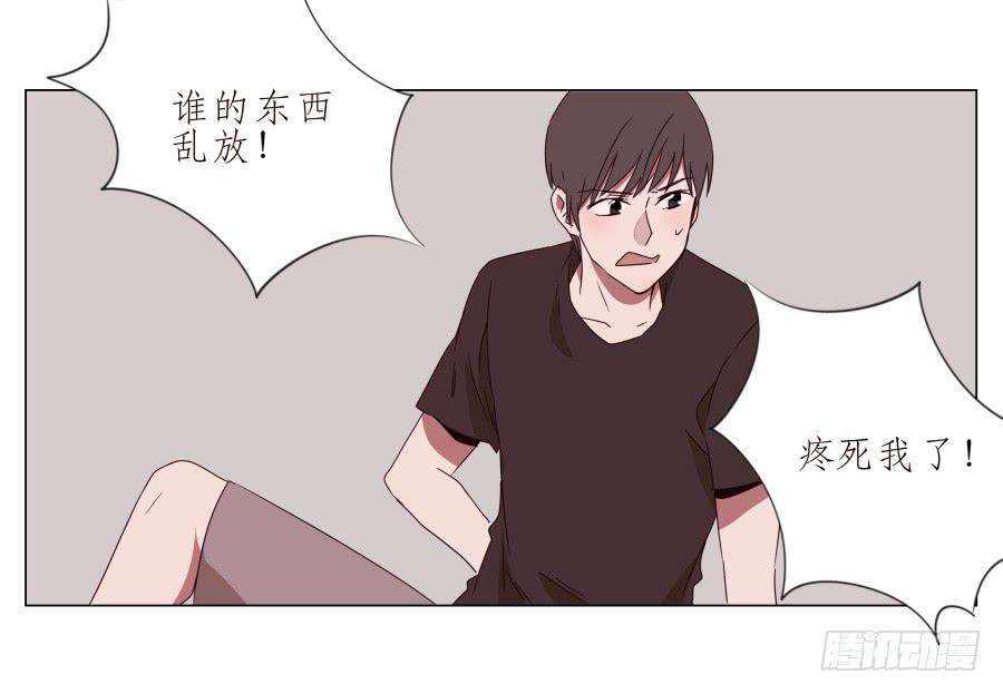 《鲸鱼的耳朵》难得的周末做点什么呢？ 第46页