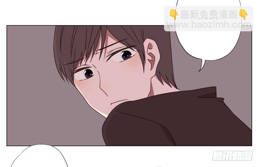 《鲸鱼的耳朵》难得的周末做点什么呢？ 第48页