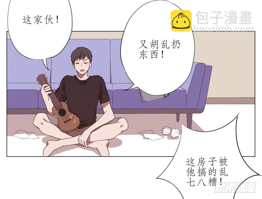 《鲸鱼的耳朵》难得的周末做点什么呢？ 第49页