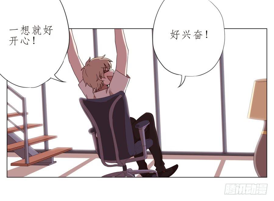 《鲸鱼的耳朵》难得的周末做点什么呢？ 第4页