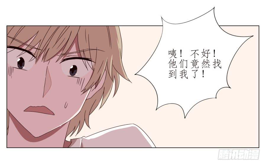 《鲸鱼的耳朵》难得的周末做点什么呢？ 第9页