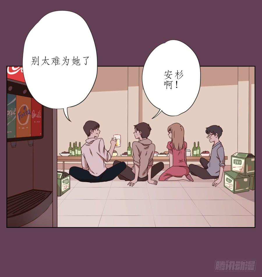 《鲸鱼的耳朵》那时我们都很孤独… 第10页