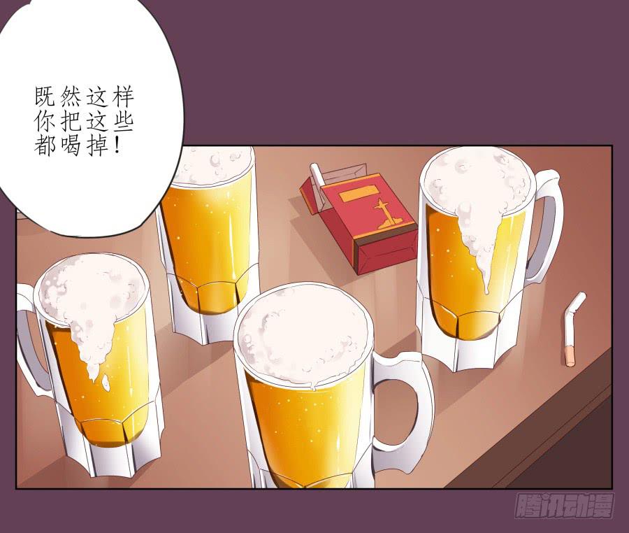 《鲸鱼的耳朵》那时我们都很孤独… 第12页